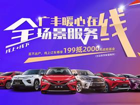 合肥汽车店底薪多少